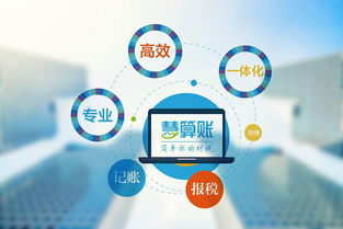 互聯(lián)網(wǎng)財(cái)稅 中小企業(yè)如何‘云上’管理財(cái)務(wù)攻略