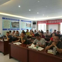 貴州四想教育培訓咨詢有限責任公司 專業教育咨詢，助力學業規劃與成長