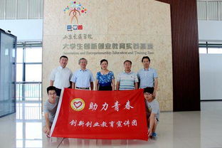 聚焦生涯規劃，引領未來航向——山東省學生就業創業教育咨詢中心主任李霞蒞臨我校作專題報告