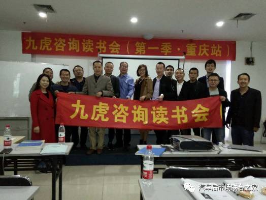 以漁致魚，賦能產業 記中國汽車用品聯合會教育培訓工作委員會譚光興講師