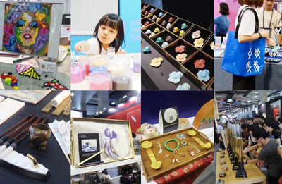 杭州文博會 文創融合，點亮美好生活新篇章