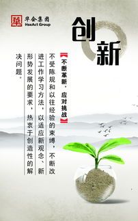 企業(yè)文化與藝術(shù)活動的策劃與融合