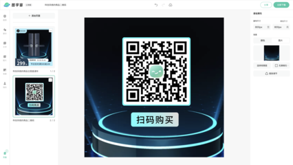 看到心儀的淘寶電腦主圖怎么辦?快速找到同類產品設計參考圖,傳到圖宇宙完成相似設計,快速出圖。-圖宇宙-最新文章