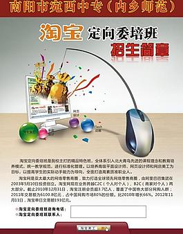 鼠標(biāo)三視圖電商淘寶圖片_鼠標(biāo)三視圖電商淘寶素材_鼠標(biāo)三視圖電商淘寶模板免費下載