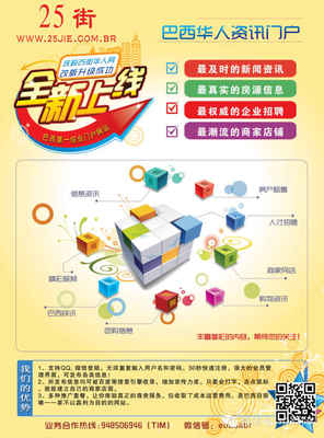 承接名片、傳單、菜單、條幅、網站建設,網絡宣傳等廣告業務!