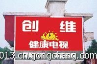 【廣告業務員有前途嗎】廣告業務員有前途嗎產品實景圖 廣告業務員有前途嗎圖片大全-世界工廠網