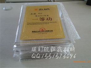 福建標(biāo)牌 廈門(mén)標(biāo)牌 標(biāo)牌銘牌制作 廣告標(biāo)示牌,福建標(biāo)牌 廈門(mén)標(biāo)牌 標(biāo)牌銘牌制作 廣告標(biāo)示牌生產(chǎn)廠(chǎng)家,福建標(biāo)牌 廈門(mén)標(biāo)牌 標(biāo)牌銘牌制作 廣告標(biāo)示牌價(jià)格