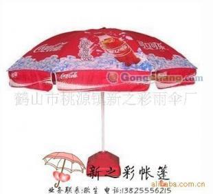 供應(yīng)戶外廣告太陽(yáng)傘,廣告?zhèn)?沙灘傘_禮品、工藝品、飾品_世界工廠網(wǎng)中國(guó)產(chǎn)品信息庫(kù)